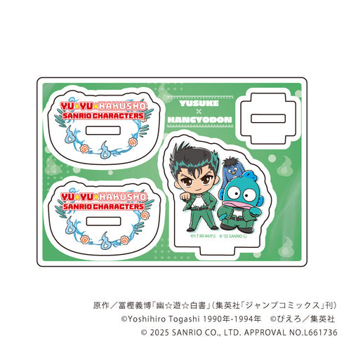 『幽☆遊☆白書×サンリオキャラクターズ』ゆらゆらアクリルスタンド01/浦飯幽助×ハンギョドン(コラボイラスト)